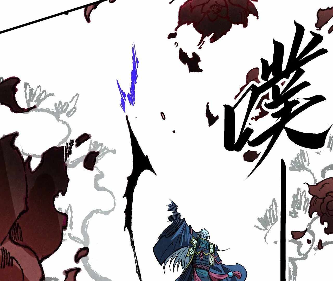 The Eternal Supreme Chapter 423 64